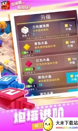 �����Ҫͦס(�����ϳ���Ϸ)v1.3.0 ��׿���ͼ