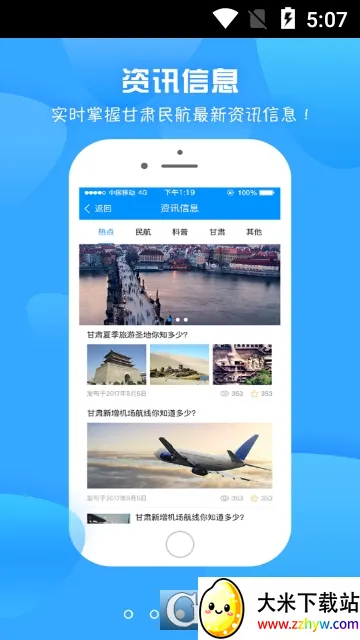 �����������ֻ���v2.6.4 �ֻ����ͼ