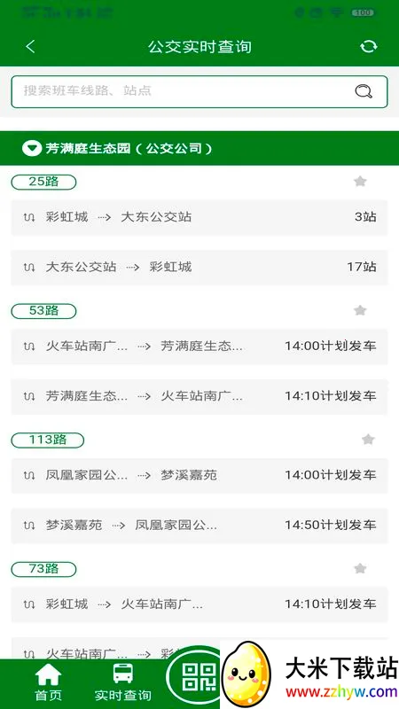 �����������ֻ���v2.6.4 �ֻ����ͼ