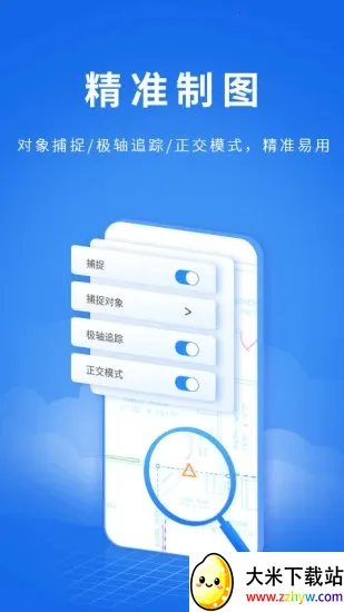 CAD派客云图2025官方正版 CAD派客云图2025官方正版
