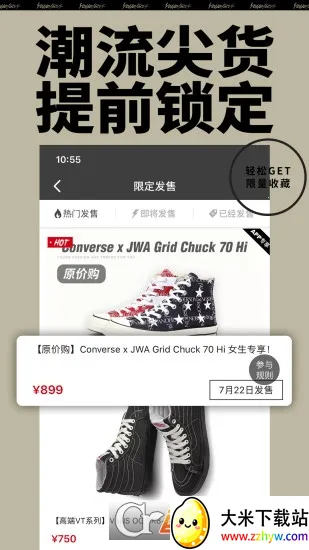 �л�(���˽ӵ�ƽ̨)v3.8.5 ��Ѱ��ͼ