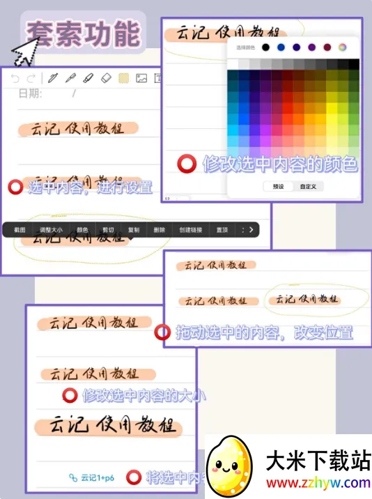 �Ƽ������ֻ���