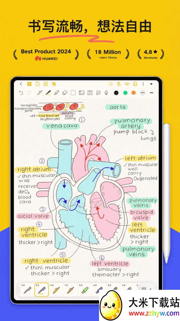 �Ƽ������ֻ���v3.2.0.3 �ٷ������ͼ