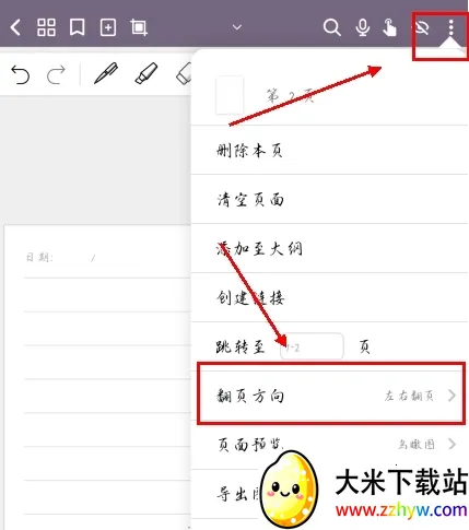 �Ƽ������ֻ���