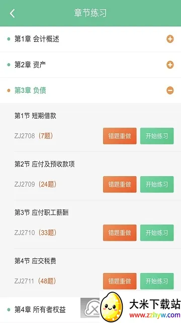 �ƿ�ͨ���(���ѧϰƽ̨)