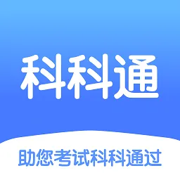 �ƿ�ͨ���(���ѧϰƽ̨)v1.0.1 �ֻ���