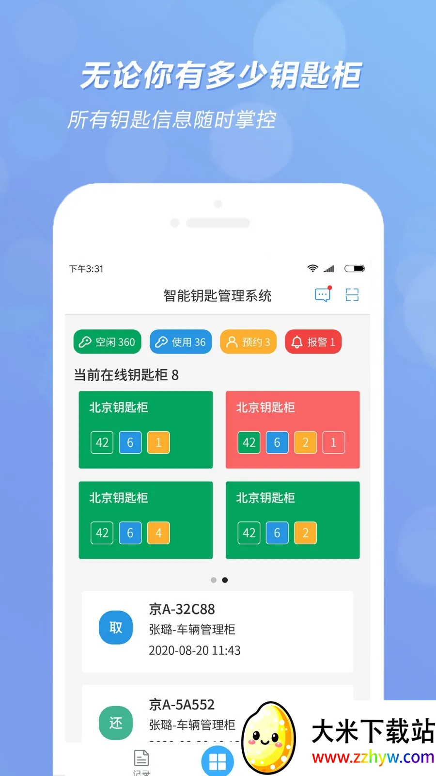 ���»�Կ�׹�(Կ�׹�������)v1.1.36 �ٷ������ͼ