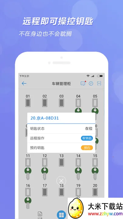 ���»�Կ�׹�(Կ�׹�������)v1.1.36 �ٷ������ͼ