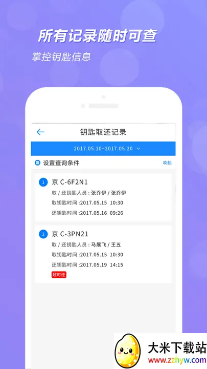 ���»�Կ�׹�(Կ�׹�������)v1.1.36 �ٷ������ͼ