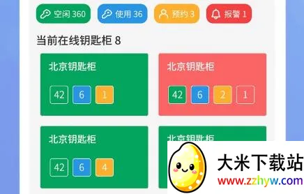 ���»�Կ�׹�(Կ�׹�������)