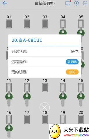 ���»�Կ�׹�(Կ�׹�������)