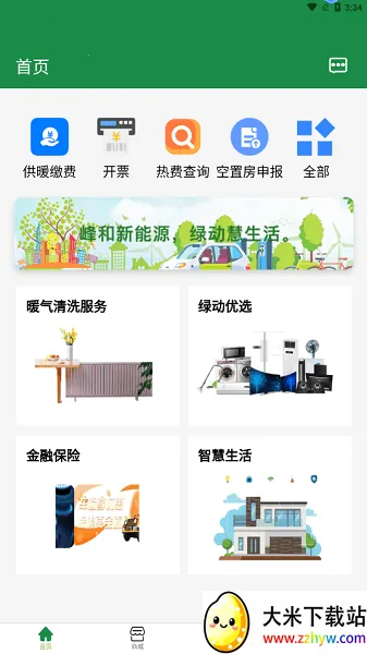 �̶�����(�������ƽ̨)