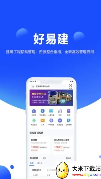 ���׽�2025���°汾