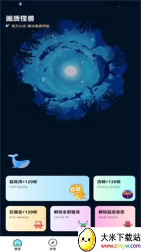 ���޻������ְ���ͻΧ120֡(��Ϸ�����Ż���)v3.0.1 �ٷ������ͼ