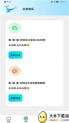 ���޻������ְ���ͻΧ120֡(��Ϸ�����Ż���)v3.0.1 �ٷ������ͼ