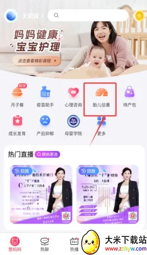 ������(ĸӤ��������)