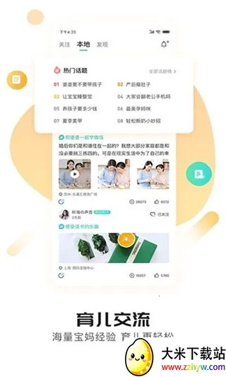 ������(ĸӤ��������)