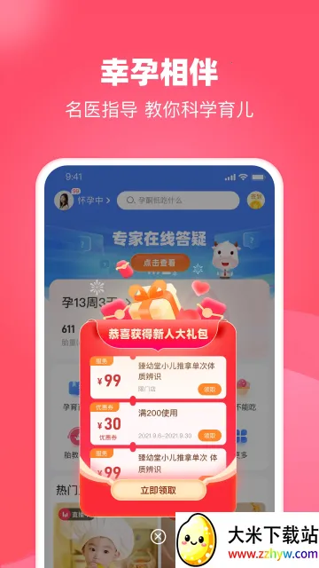 ������(ĸӤ��������)