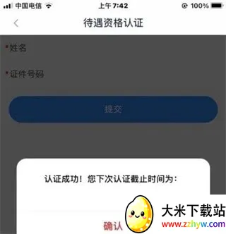 i���ڰ�׿���ֻ���