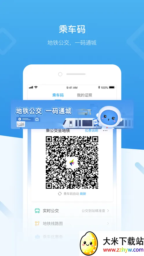 i���ڰ�׿���ֻ���v5.0.3 �ٷ������ͼ