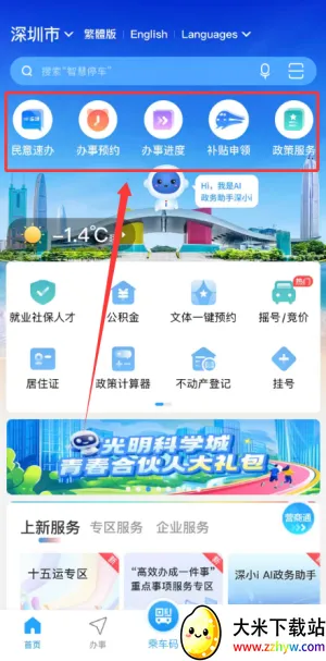 i���ڰ�׿���ֻ���