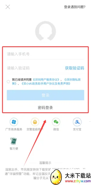 i���ڰ�׿���ֻ���