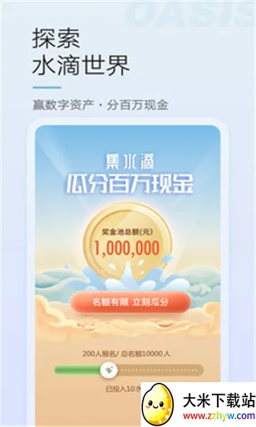 ����2025�ٷ�����v6.5.0 ��Ѱ��ͼ