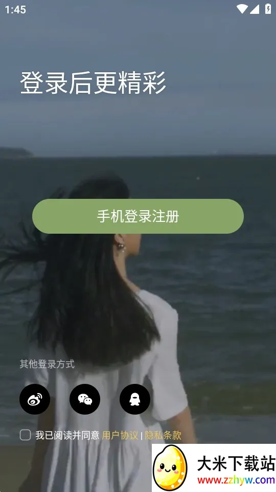 ����2025�ٷ�����v6.5.0 ��Ѱ��ͼ