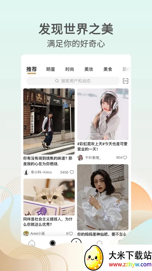 ����2025�ٷ�����v6.5.0 ��Ѱ��ͼ