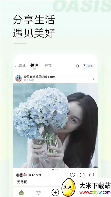 ����2025�ٷ�����v6.5.0 ��Ѱ��ͼ