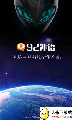 92����(����ѧϰ����)v5.4.3 �ٷ������ͼ