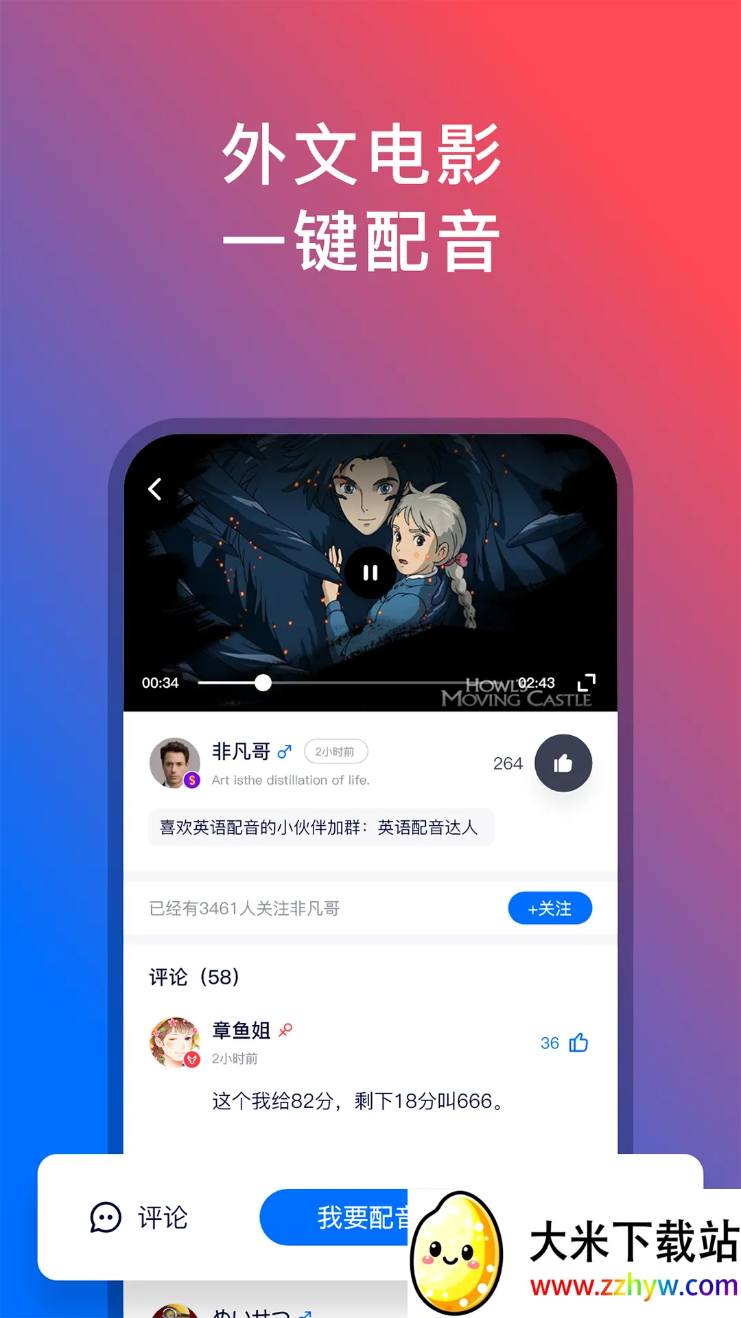 92����(����ѧϰ����)v5.4.3 �ٷ������ͼ