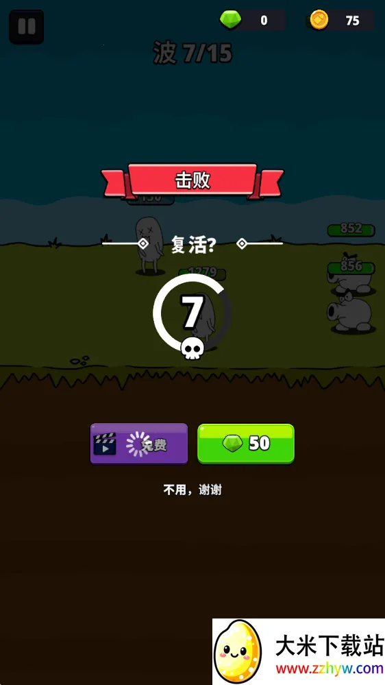 ǹ��Ӣ��(���������Ϸ)