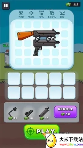 ǹ��Ӣ��(���������Ϸ)