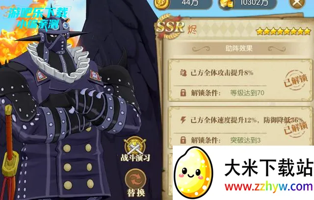 ����սʿ(������ȼ����Ϸ)