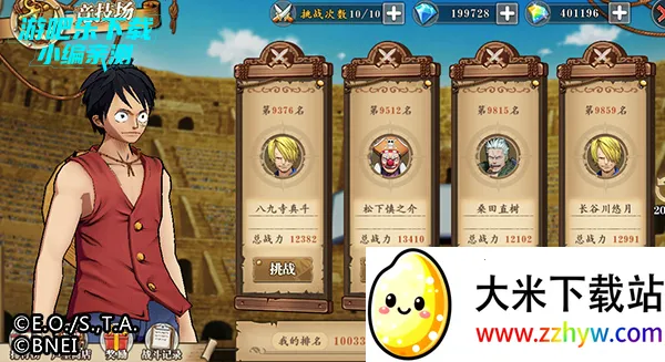 ����սʿ(������ȼ����Ϸ)