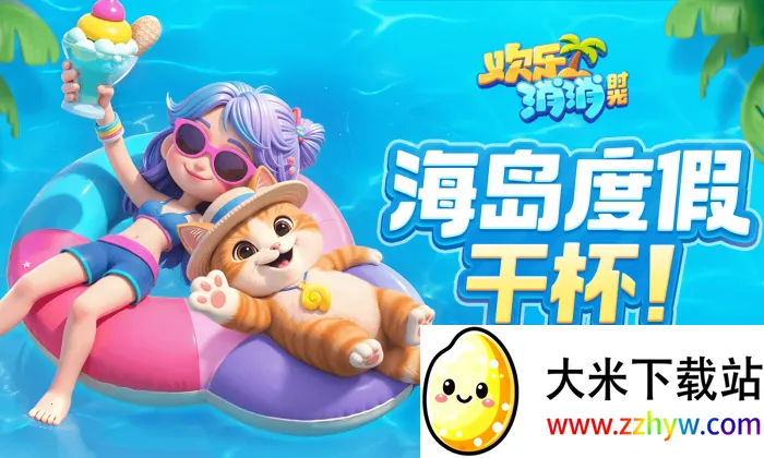 ��������ʱ�ⰲ׿���ֻ���