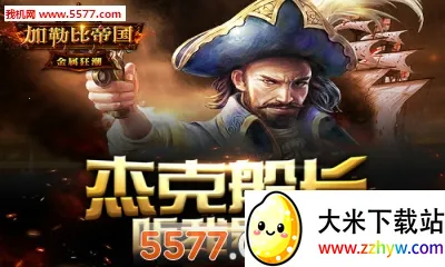 ���ձȵ۹�(ĩ��������Ϸ)v1.0.1 ��Ѱ��ͼ