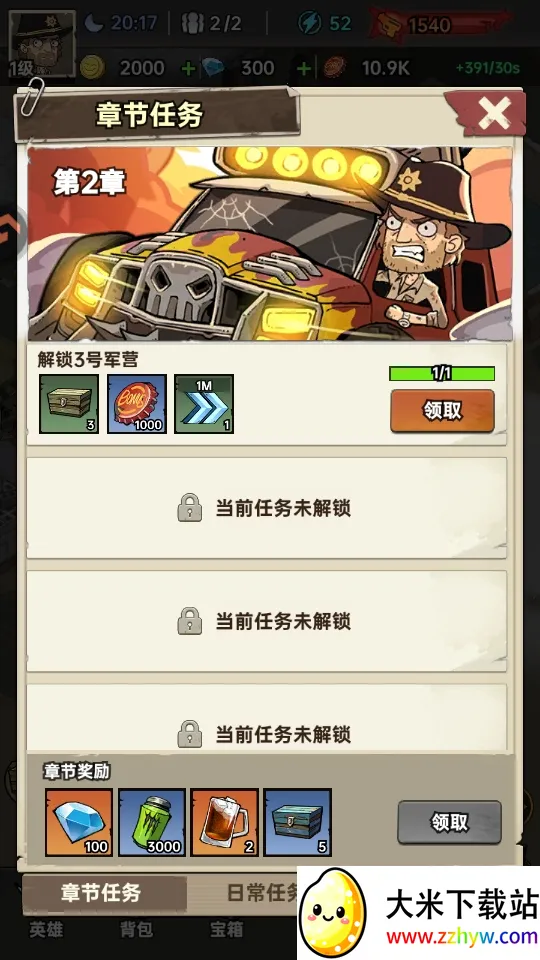 ���ձȵ۹�(ĩ��������Ϸ)