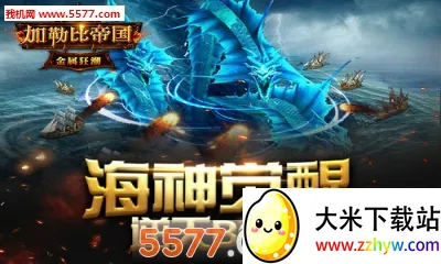 ���ձȵ۹�(ĩ��������Ϸ)v1.0.1 ��Ѱ��ͼ