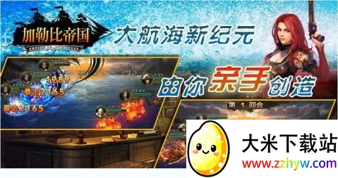 ���ձȵ۹�(ĩ��������Ϸ)v1.0.1 ��Ѱ��ͼ