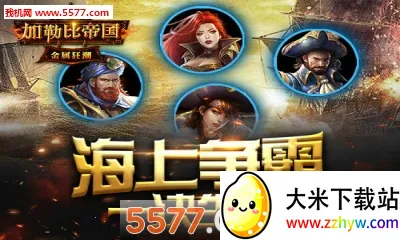 ���ձȵ۹�(ĩ��������Ϸ)v1.0.1 ��Ѱ��ͼ