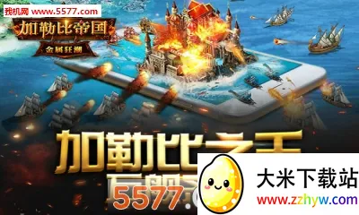 ���ձȵ۹�(ĩ��������Ϸ)