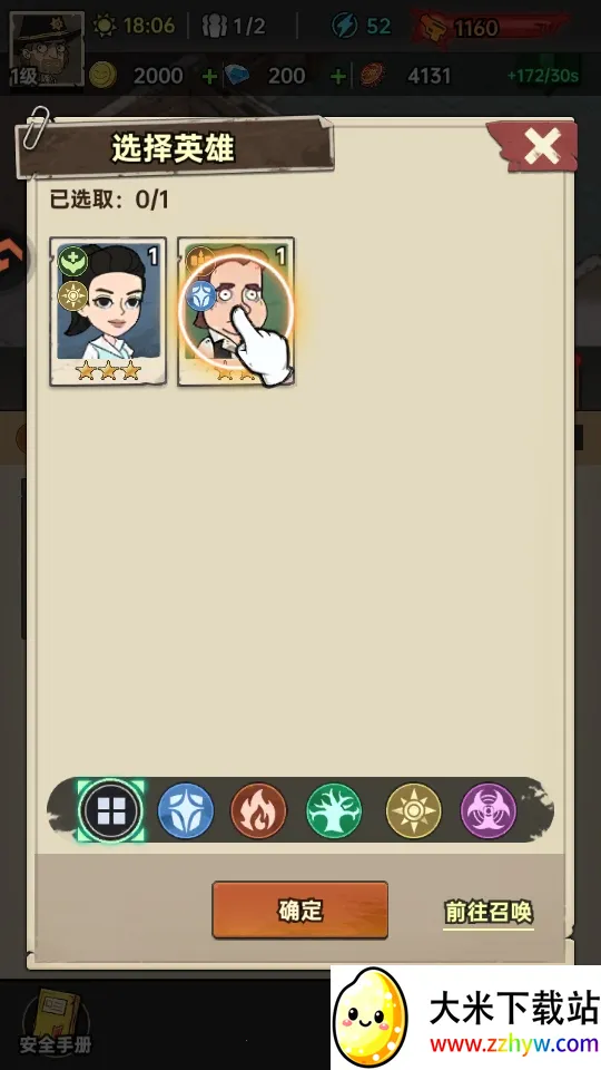 ���ձȵ۹�(ĩ��������Ϸ)