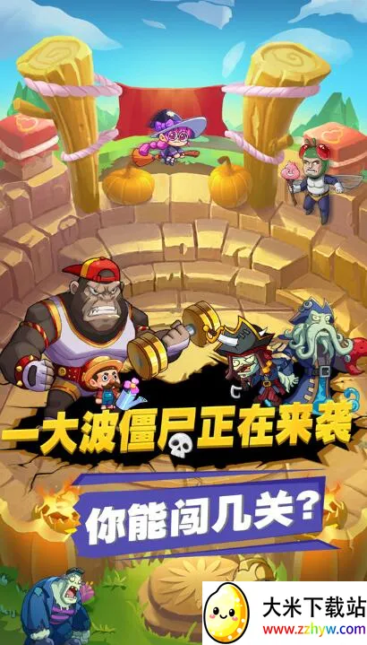 ������ʬ(��ʬ�����Ϸ)v1.12 �ֻ����ͼ