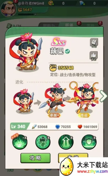 ������ʬ(��ʬ�����Ϸ)