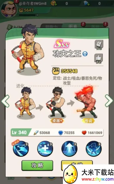 ������ʬ(��ʬ�����Ϸ)