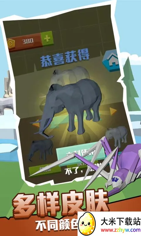 �������������ֻ���v1.5.8 �ֻ����ͼ