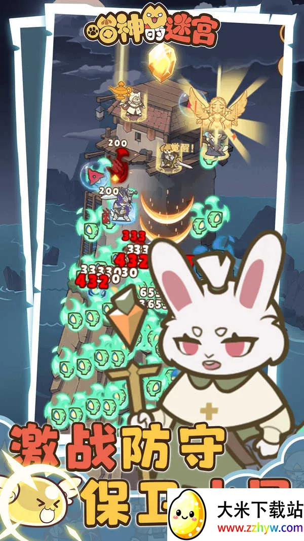 ������Թ�(è��������Ϸ)v1.1.0 ��׿���ͼ