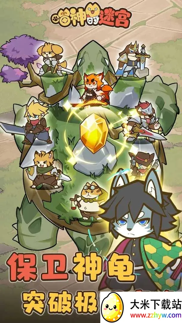 ������Թ�(è��������Ϸ)v1.1.0 ��׿���ͼ